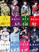 椿宝座メンバー