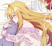 MIMiNARI「眠れない EP」期間生産限定盤ジャケット