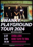 「SWANKY PLAYGROUND TOUR 2024」告知ビジュアル