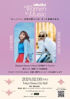 「Billboard JAPAN Women In Music vol.2」告知ビジュアル