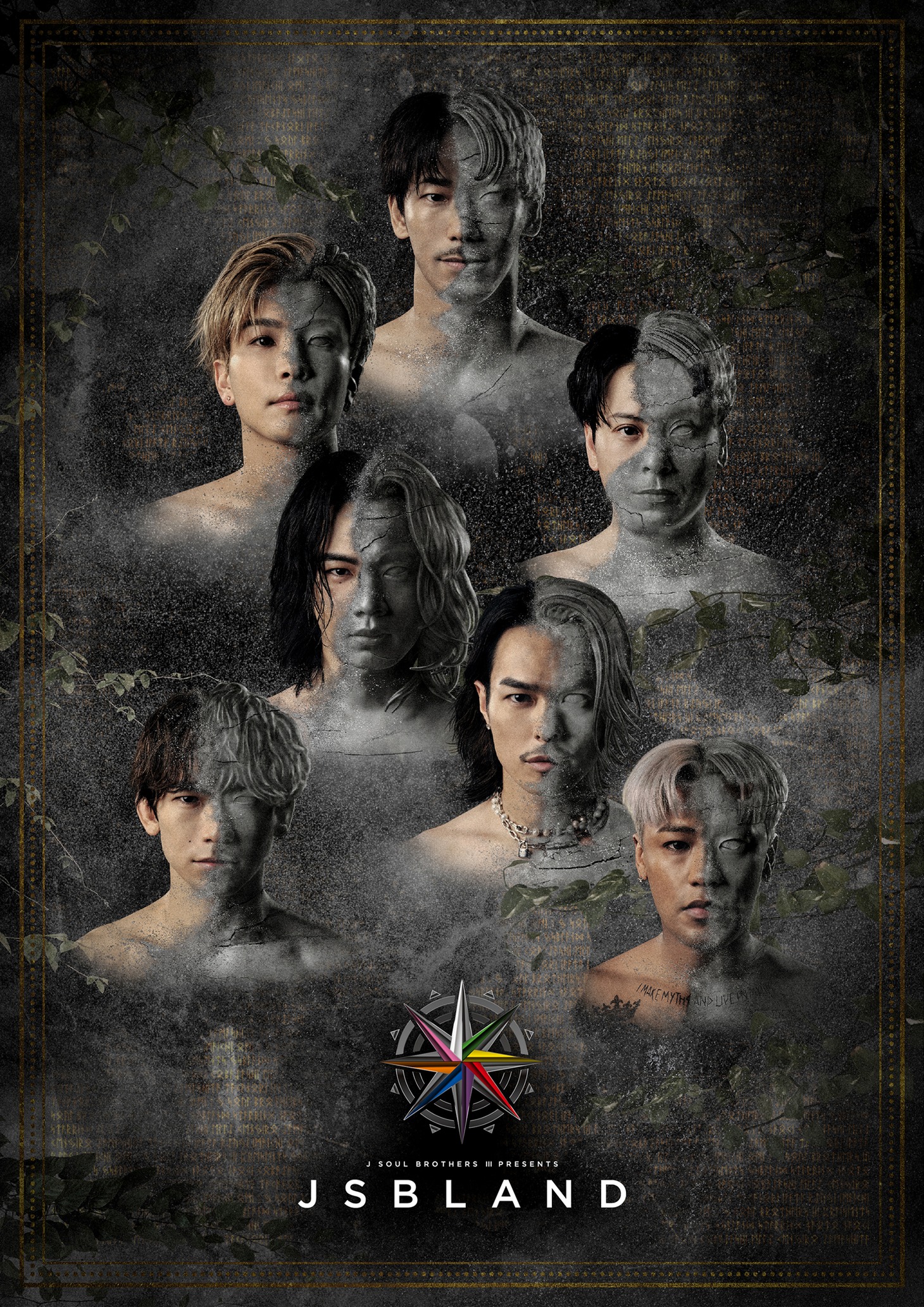 「三代目 J SOUL BROTHERS PRESENTS "JSB LAND"」ビジュアル