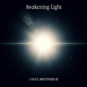 三代目 J SOUL BROTHERS「Awakening Light」配信ジャケット