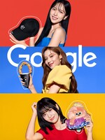 「Google アプリ」新CMビジュアル