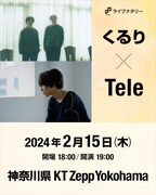 「ライブナタリー“くるり × Tele”」ビジュアル