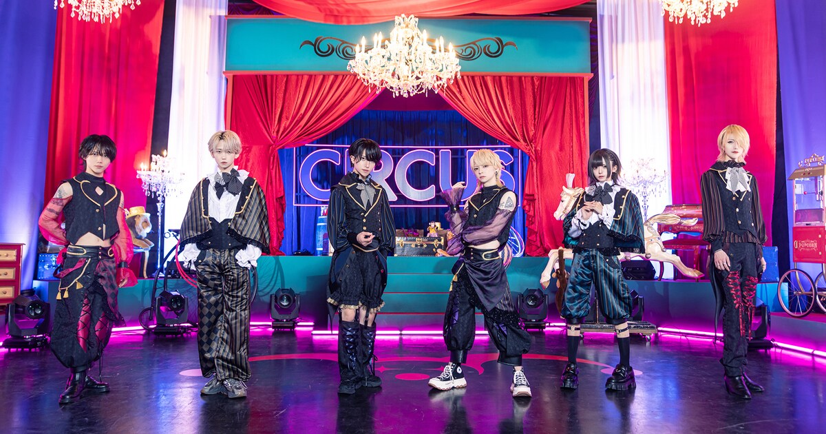メンズアイドルグループ夢喰NEON、Zepp HanedaワンマンがDVD化 