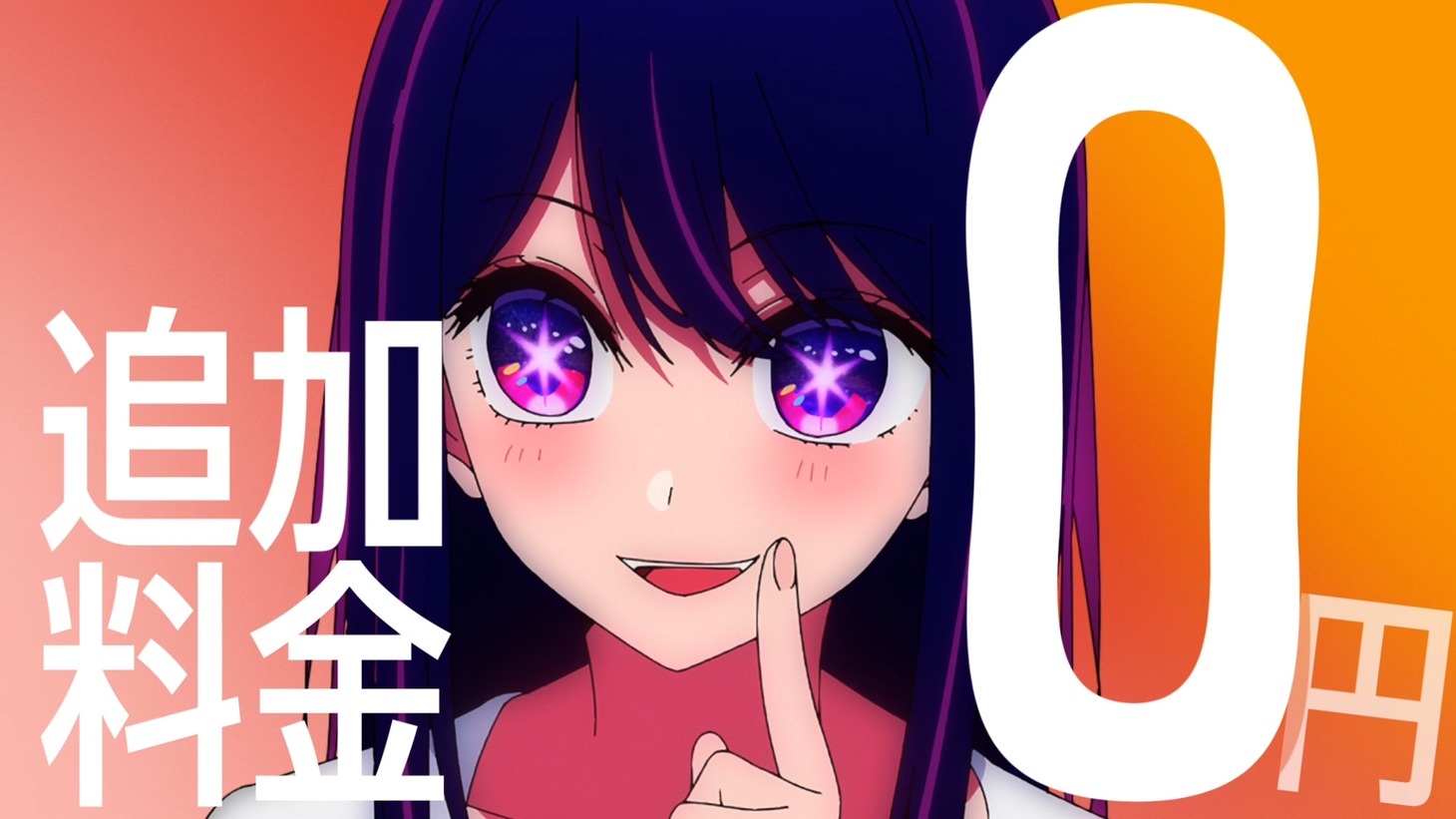 「Amazon Music Prime 覚えちゃった」編より。