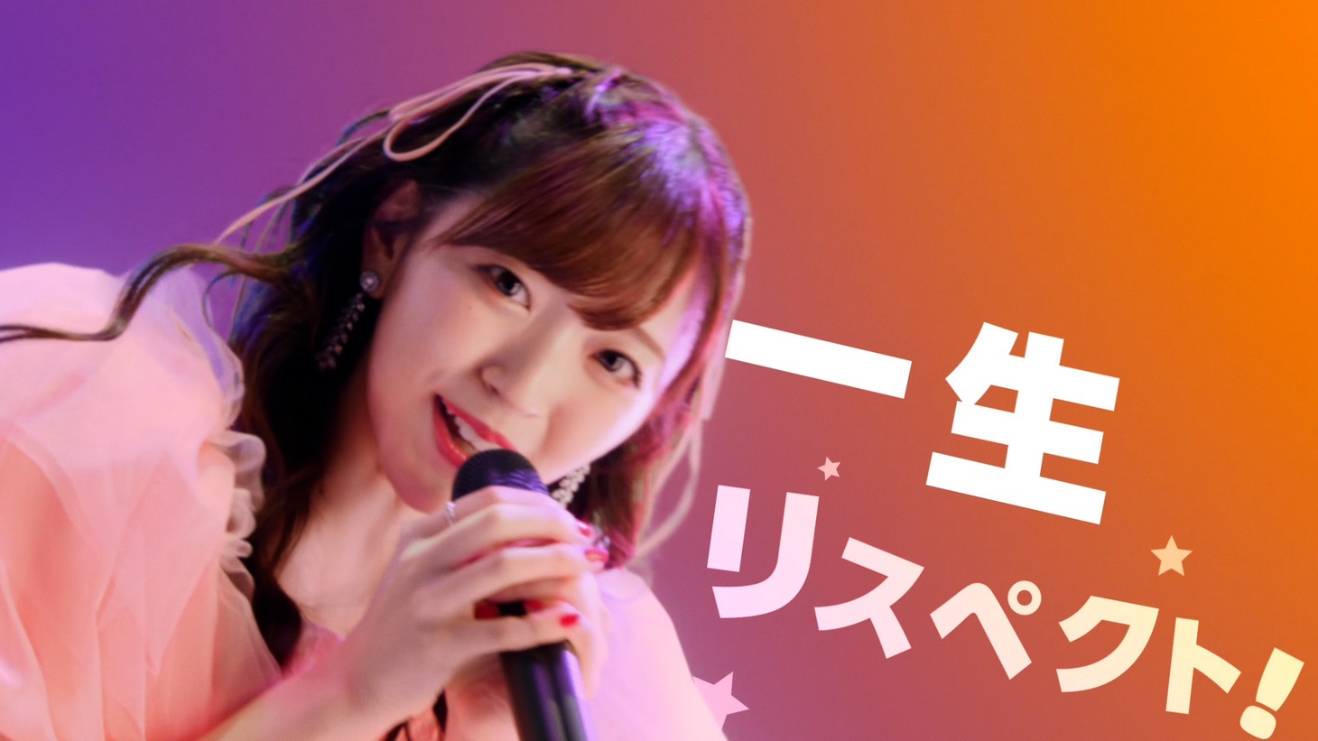 「もう聞いた？ 推しのリレー」編より。