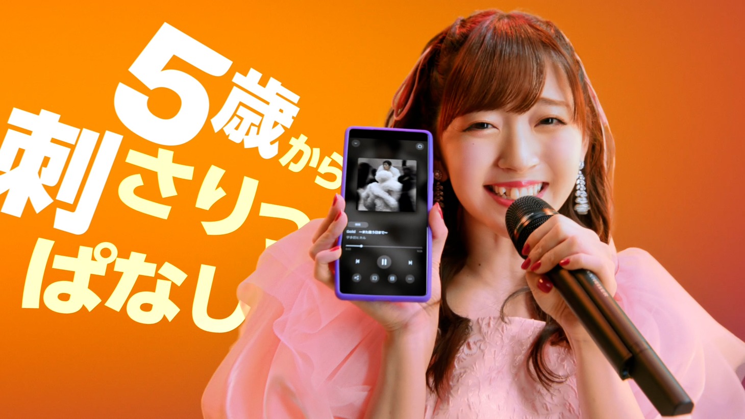「もう聞いた？ 推しのリレー」編より。