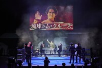 リングに上がる琉球トム・クルーズ。