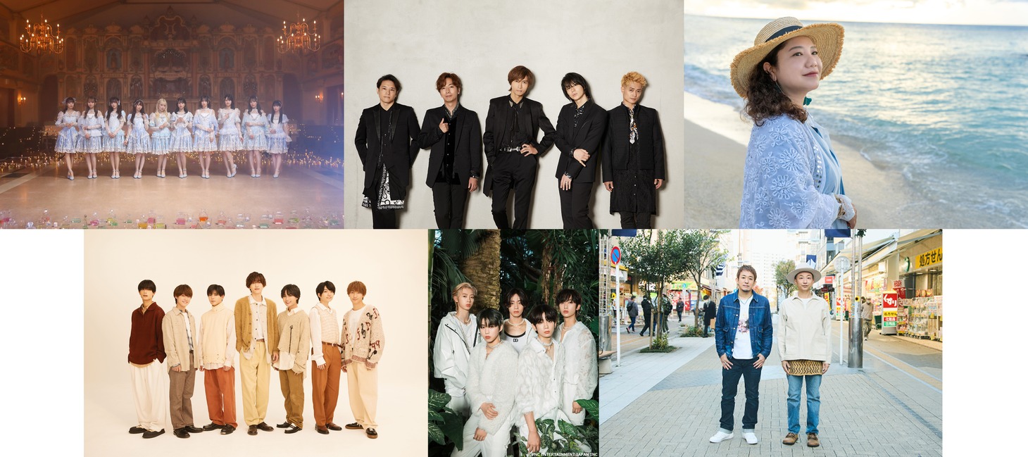 「CDTVライブ！ライブ！」出演アーティスト第2弾 (c)TBS