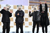 MAN WITH A MISSION