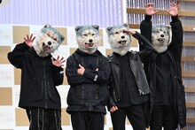 MAN WITH A MISSION