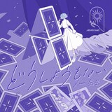 MIMiNARI「どうしようもない feat.缶缶」配信ジャケット