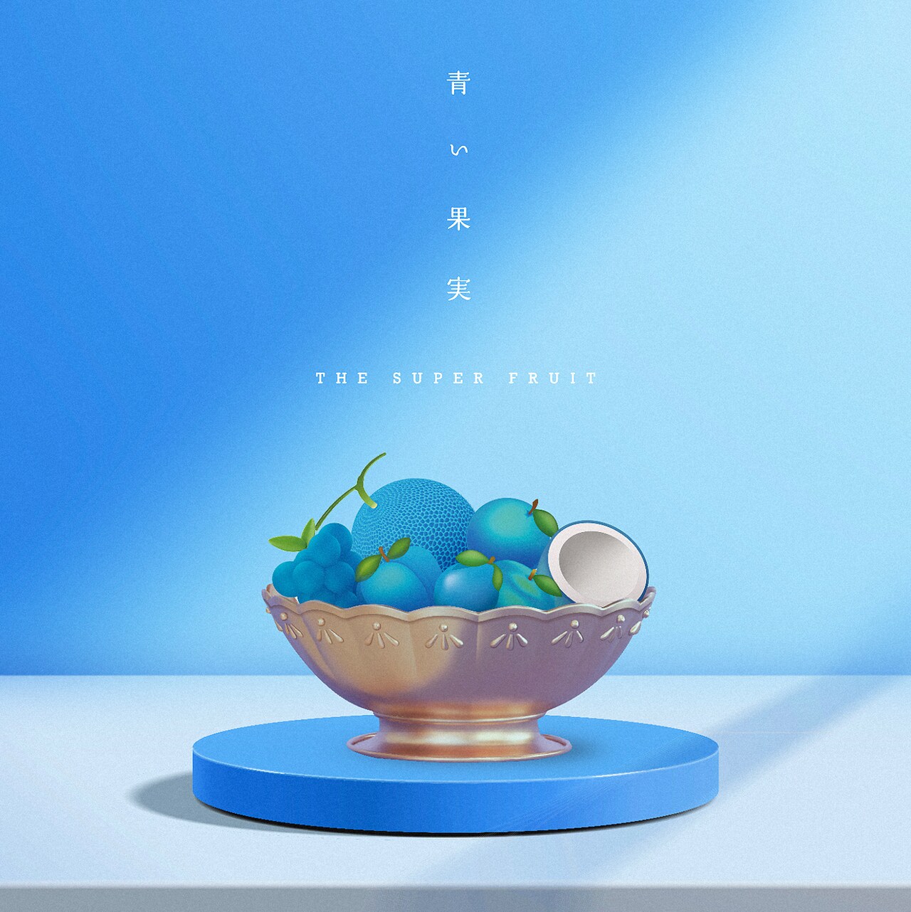 松本勇輝 スパフル SR サイン入りBIGタペストリー THE SUPER FRUIT(#スパフル) 自己紹介Q＆A】ピーチカラー・松本