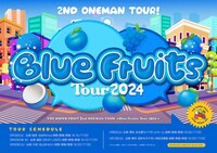 「THE SUPER FRUIT 2nd ONEMAN TOUR - Blue Fruits Tour2024 -」告知フライヤー