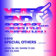 年末イベント「忘年Q」が4年ぶり復活!第1弾アーティストにceroとSPECIAL OTHERS