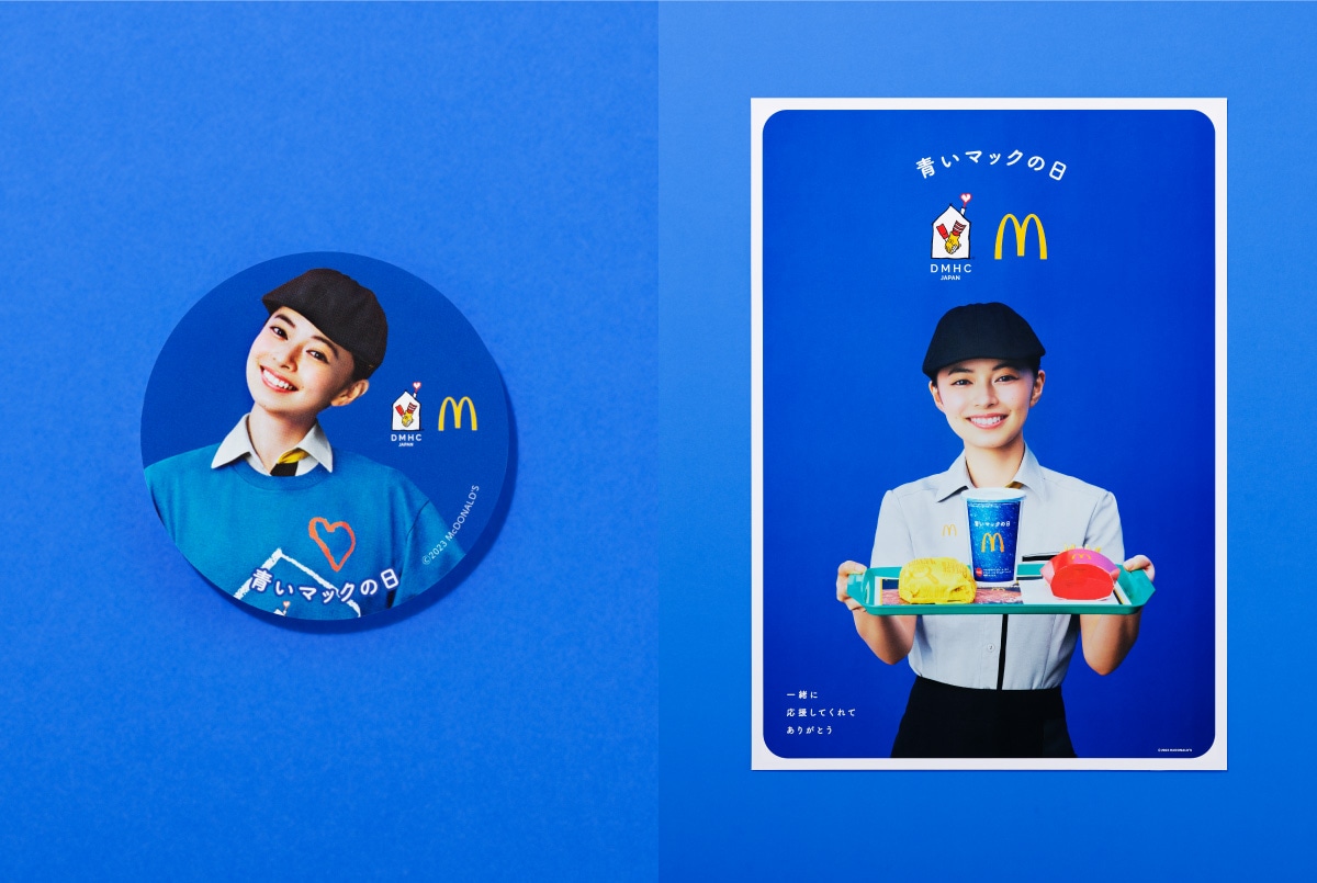 「青いマックの日」プレゼントキャンペーンで当たるステッカーとポスター。