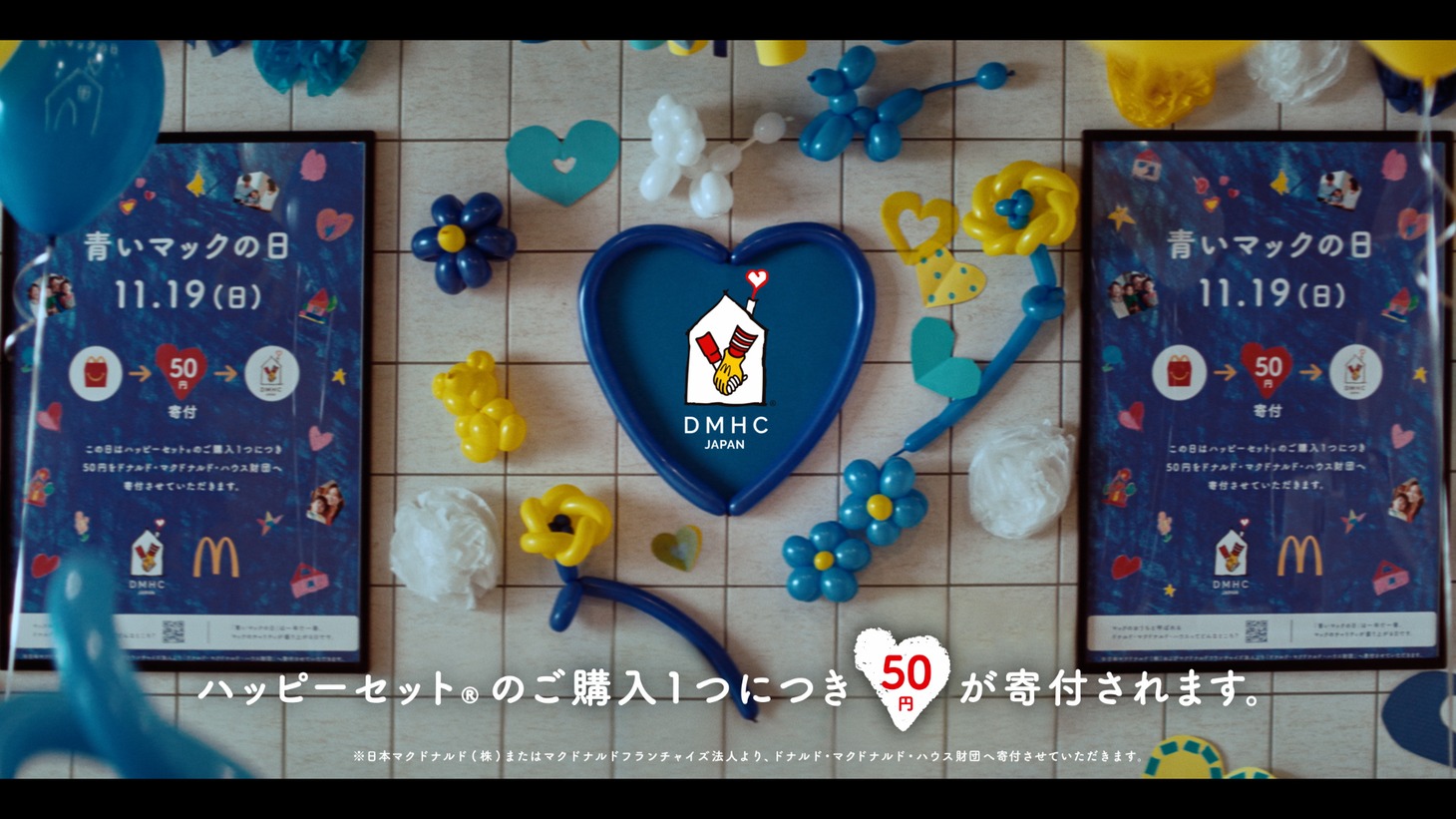 「広がる青い輪」編より。