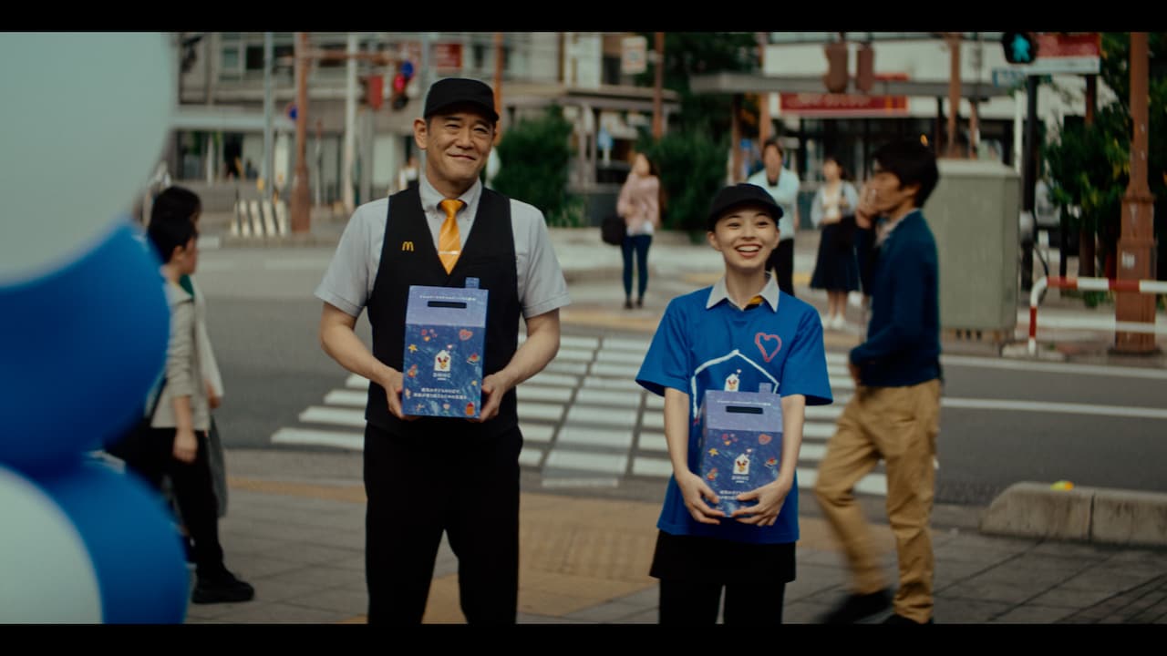 アンジュルム上國料萌衣、マクドナルドのチャリティ活動施設を訪問　CMで杉本哲太＆マイメロディと共演