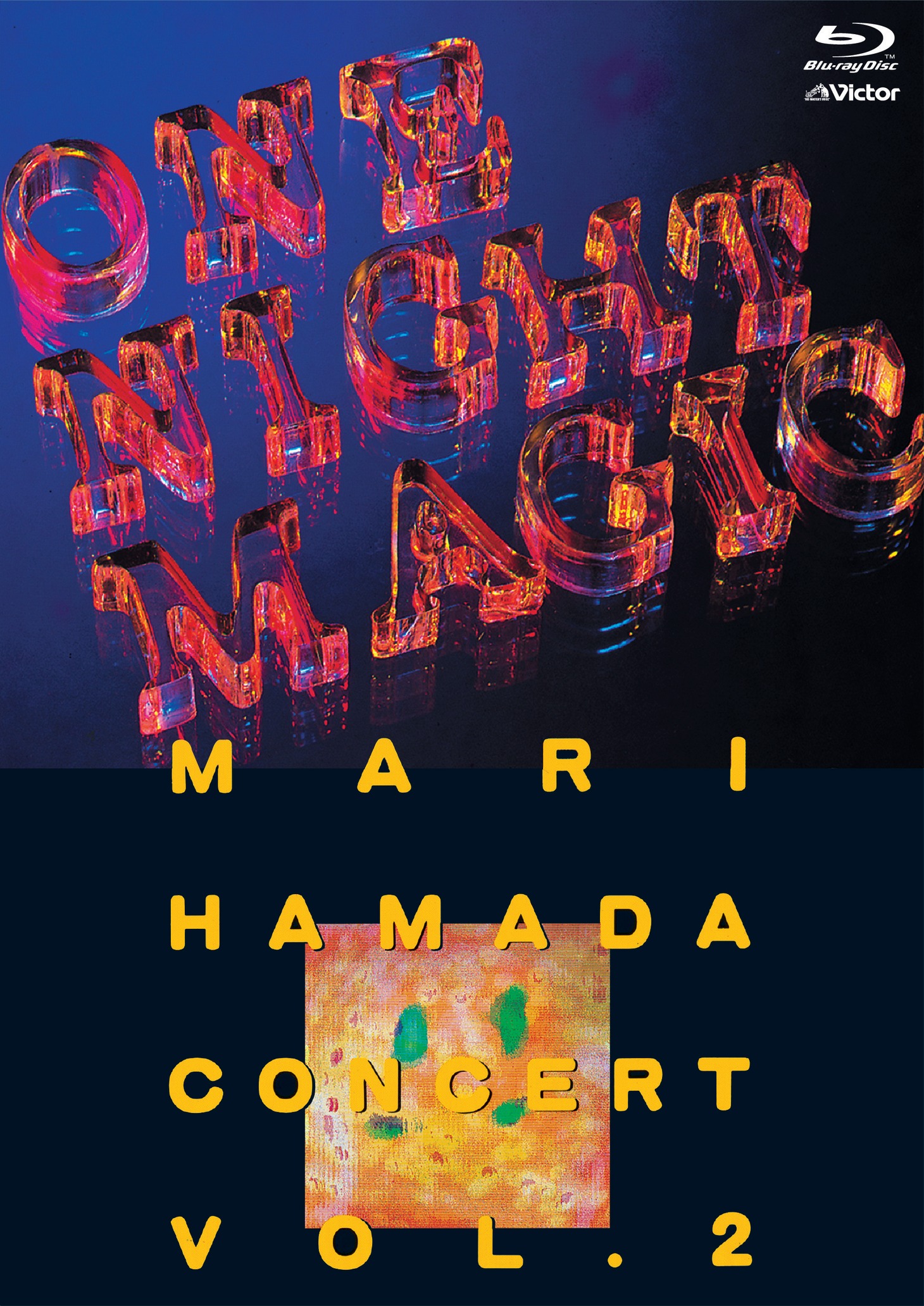 浜田麻里「ONE NIGHT MAGIC Vol.2」ジャケット