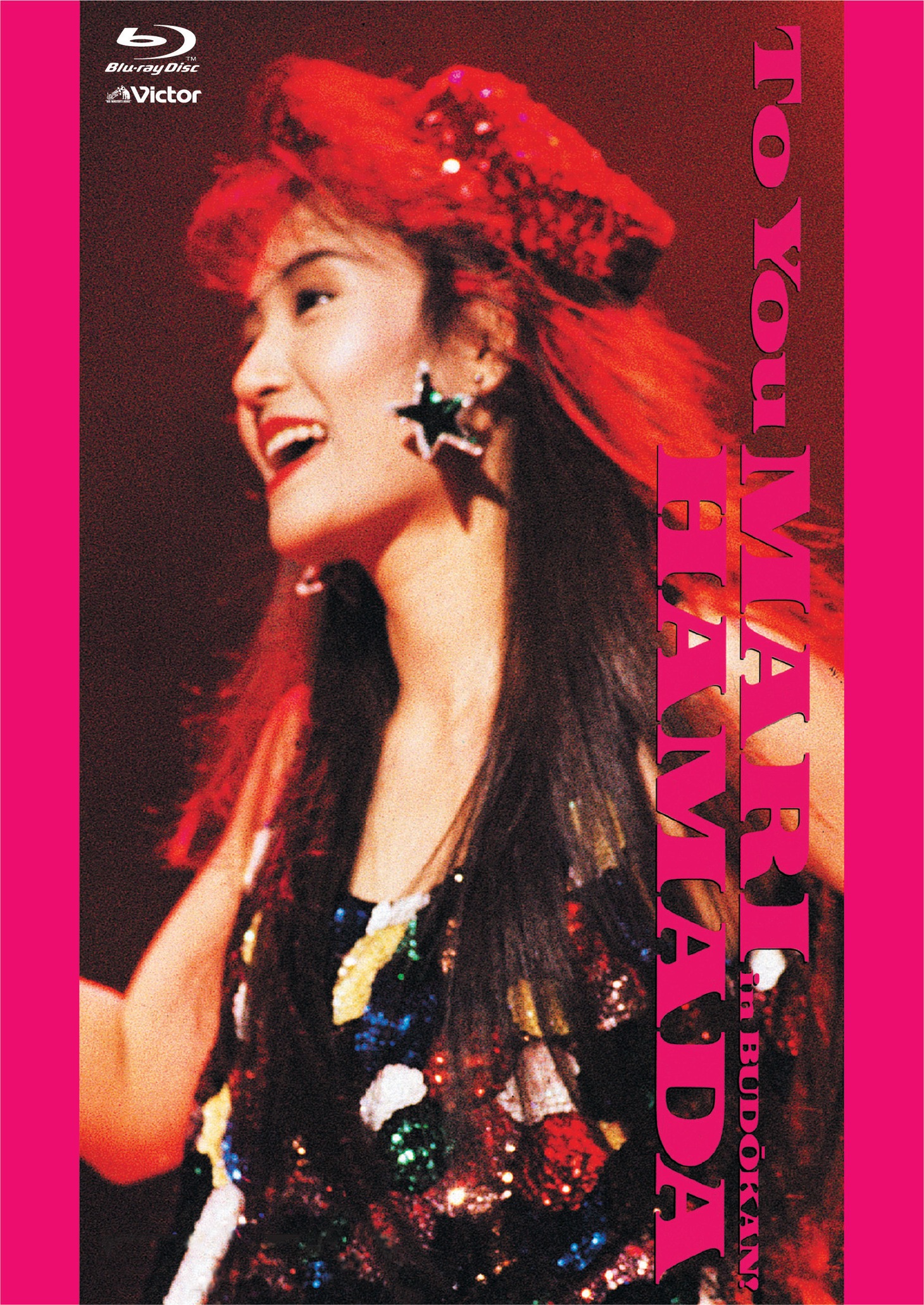 浜田麻里「TO YOU -MARI HAMADA in BUDOKAN!」ジャケット