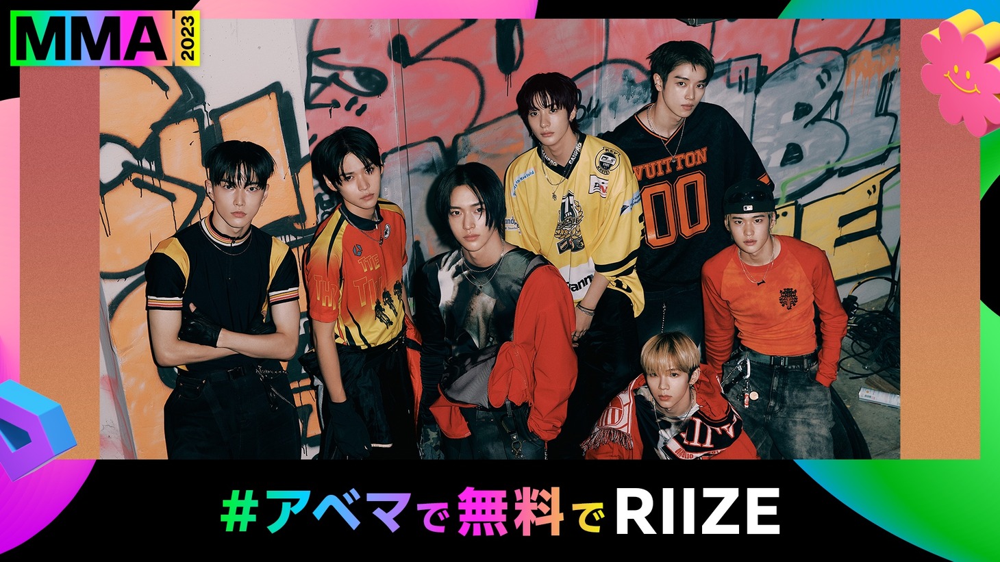 RIIZE
