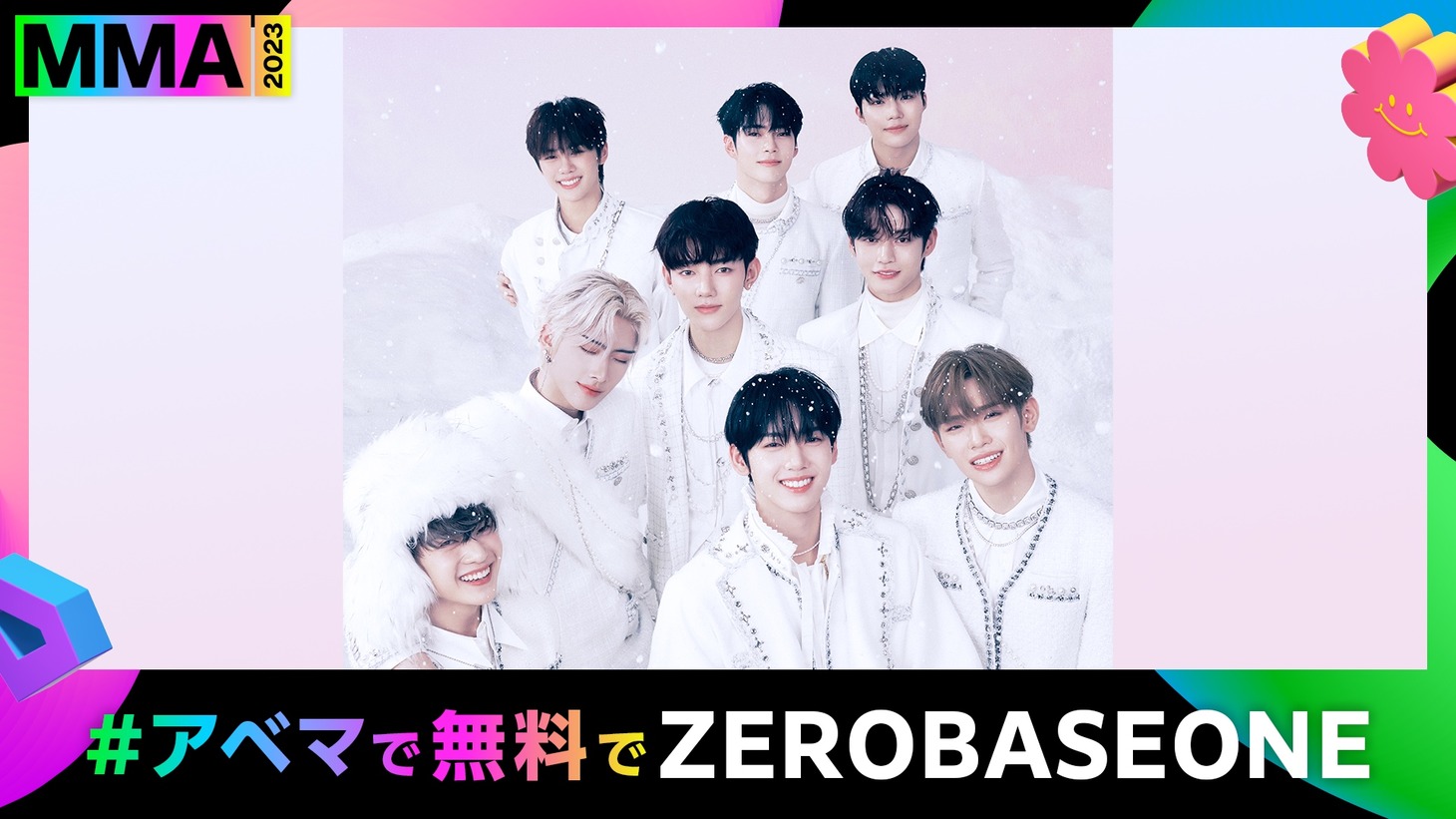 ZEROBASEONE