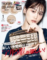 「CanCam」1月号の表紙。
