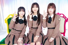 左から山口陽世、富田鈴花、東村芽依。