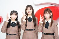 左から山口陽世、富田鈴花、東村芽依。