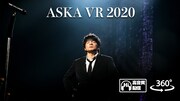 「ASKA VR 2020」キービジュアル