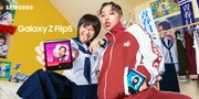 「Galaxy Z Flip5」新CMより。