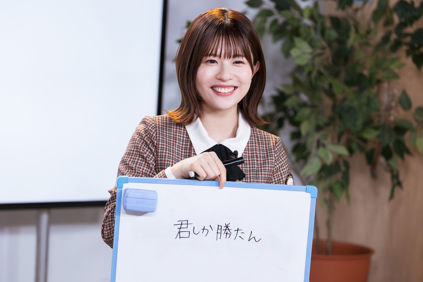 松田好花