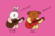 吉澤嘉代子「青春なんて」ミュージックビデオに登場するキャラクター紹介。