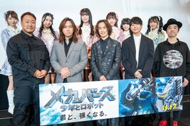 花江夏樹、超とき宣にときめきすぎて目を合わせられない 映画「メカバース」ワールドプレミア