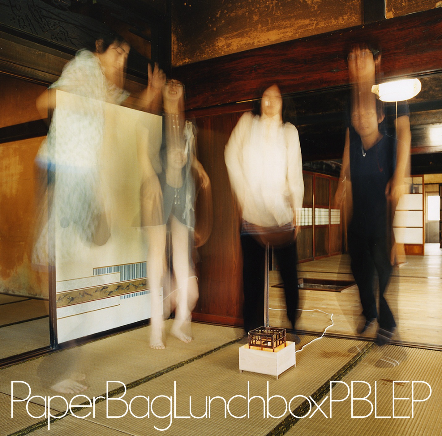 PaperBagLunchbox「PBLEP」ジャケット