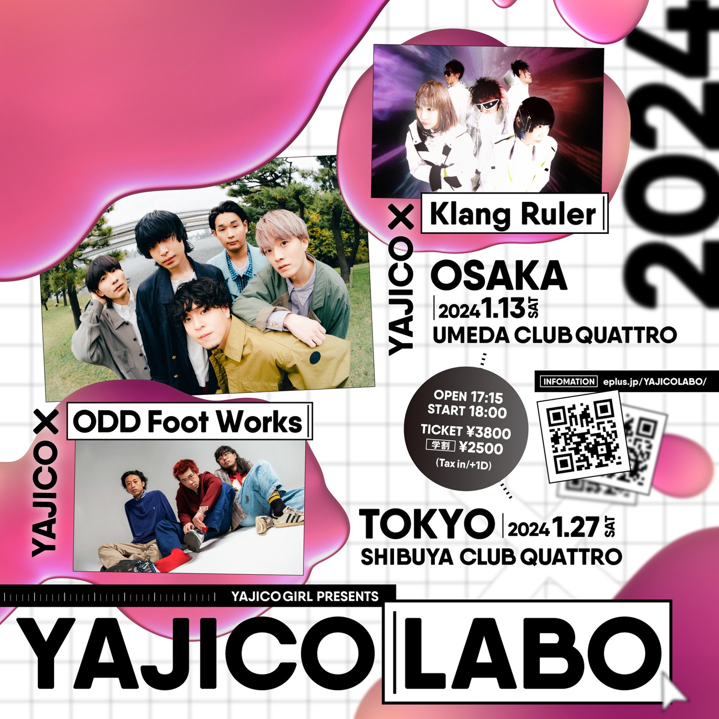 「YAJICOLABO 2024」告知画像