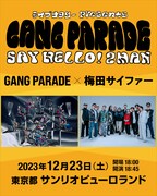 「ライブナタリー presents GANG PARADE SAY HELLO!2MAN」夜公演の告知画像。