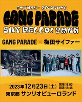 「ライブナタリー presents GANG PARADE SAY HELLO！2MAN」夜公演の告知画像。