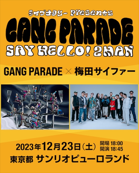「ライブナタリー presents GANG PARADE SAY HELLO!2MAN」夜公演の告知画像。