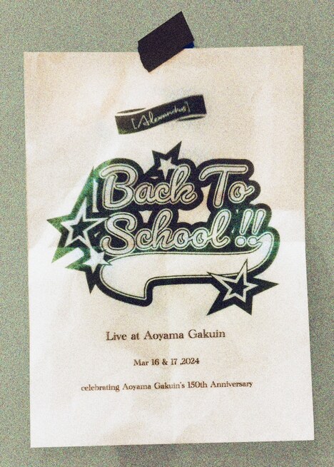 「[Alexandros] Back To School!! celebrating Aoyama Gakuin's 150th Anniversary」告知ビジュアル