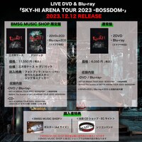 「SKY-HI ARENA TOUR 2023 ｰBOSSDOMｰ」商品概要