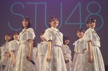 STU48「君は何を後悔するのか？」リリース記念イベントの様子。(c)STU