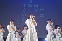 STU48「君は何を後悔するのか？」リリース記念イベントの様子。(c)STU