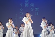 STU48「君は何を後悔するのか?」リリース記念イベントの様子。(c)STU