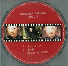 浜崎貴司「boot1」ジャケット