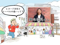 キニナル君が行く！