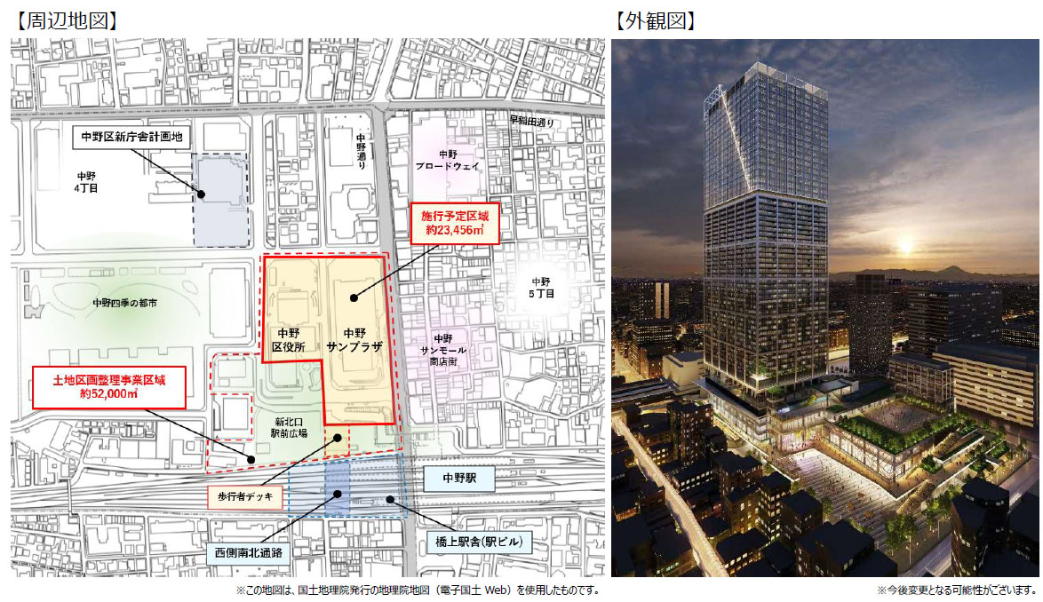 「中野四丁目新北口駅前地区第一種市街地再開発事業」計画イメージ図