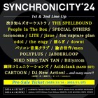 「SYNCHRONICITY'24」にPeople In The Box、odol、パソコン音楽クラブ、諭吉佳作/menら