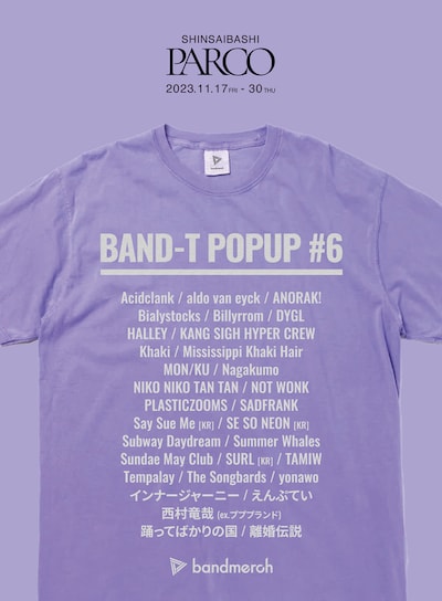 「BAND-T POPUP #6」フライヤー